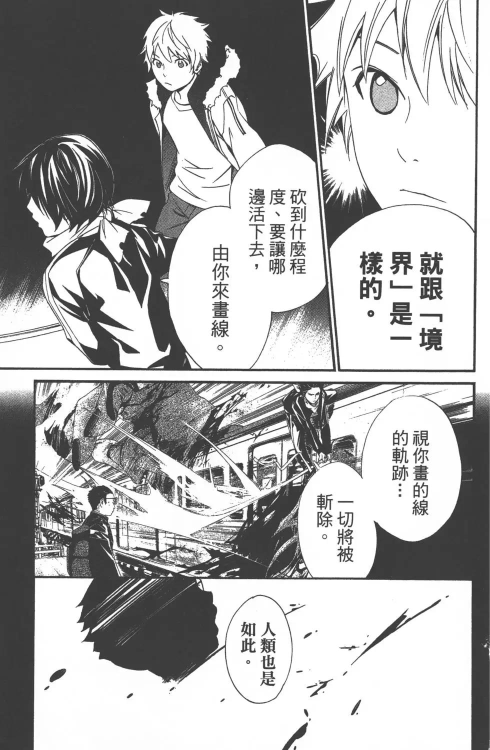 第04卷35