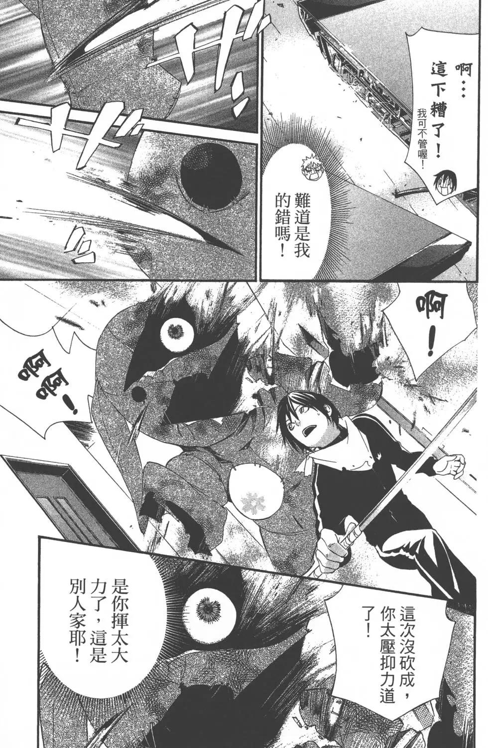 第04卷37