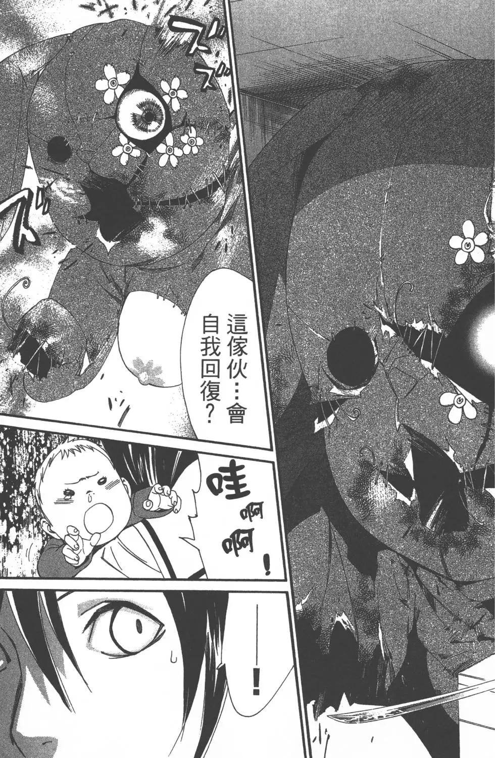 第04卷39