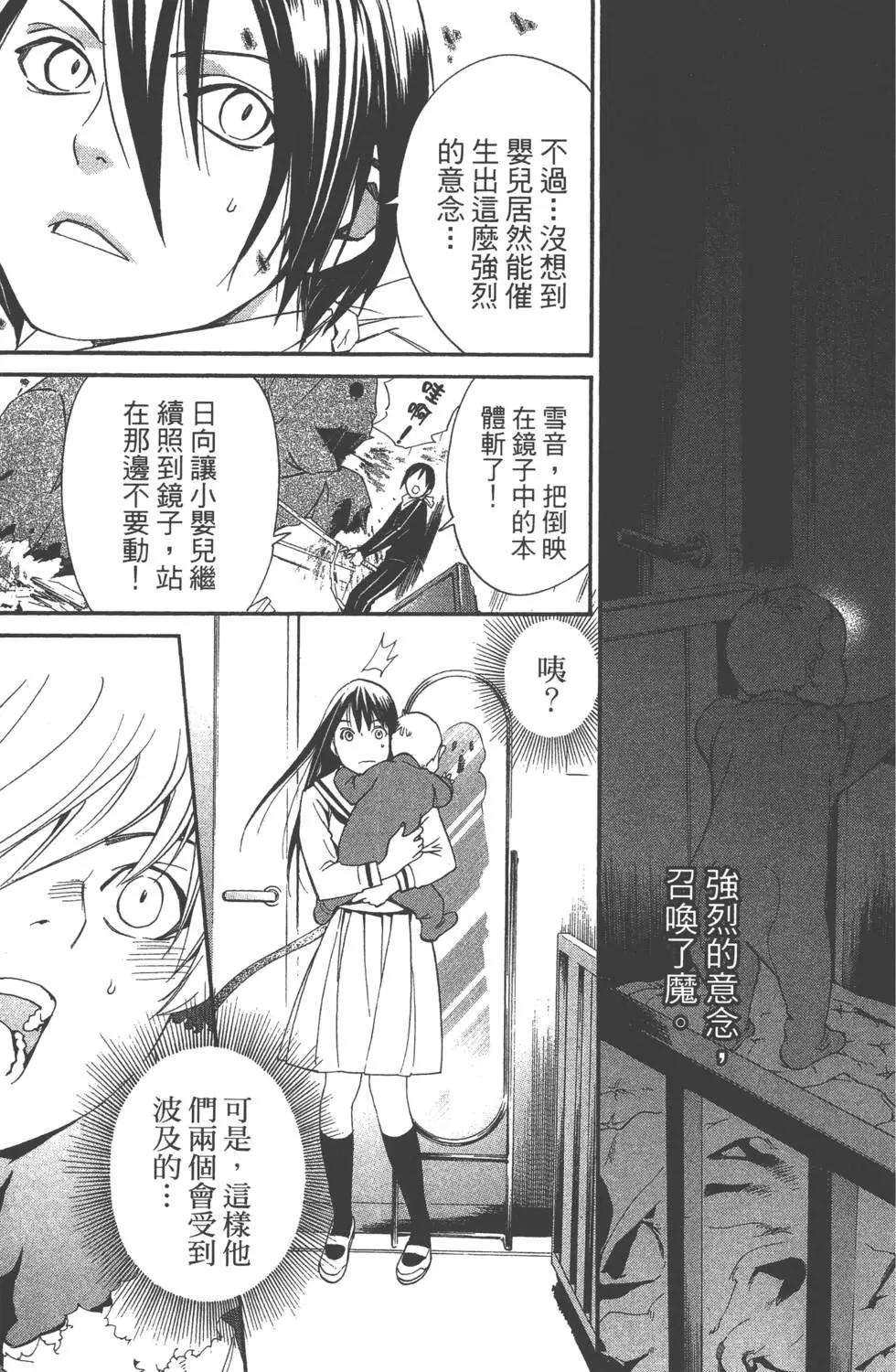 第04卷41
