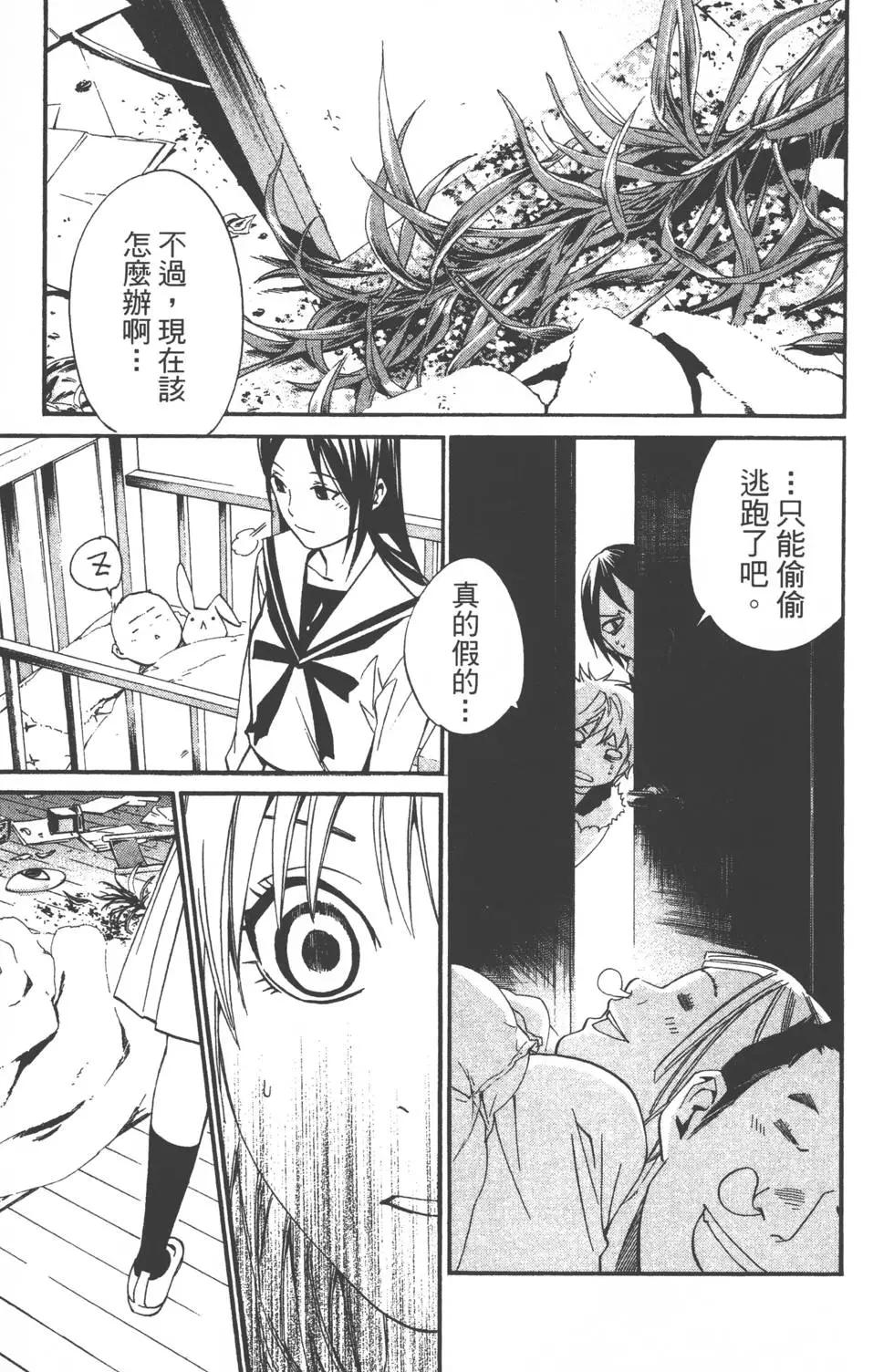 第04卷45