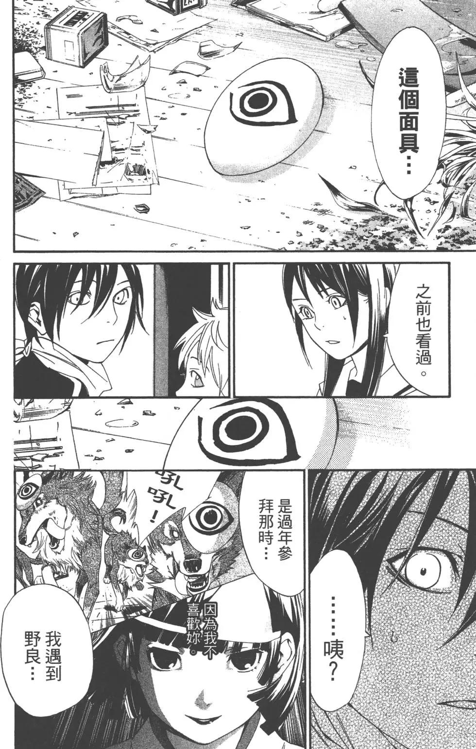第04卷46