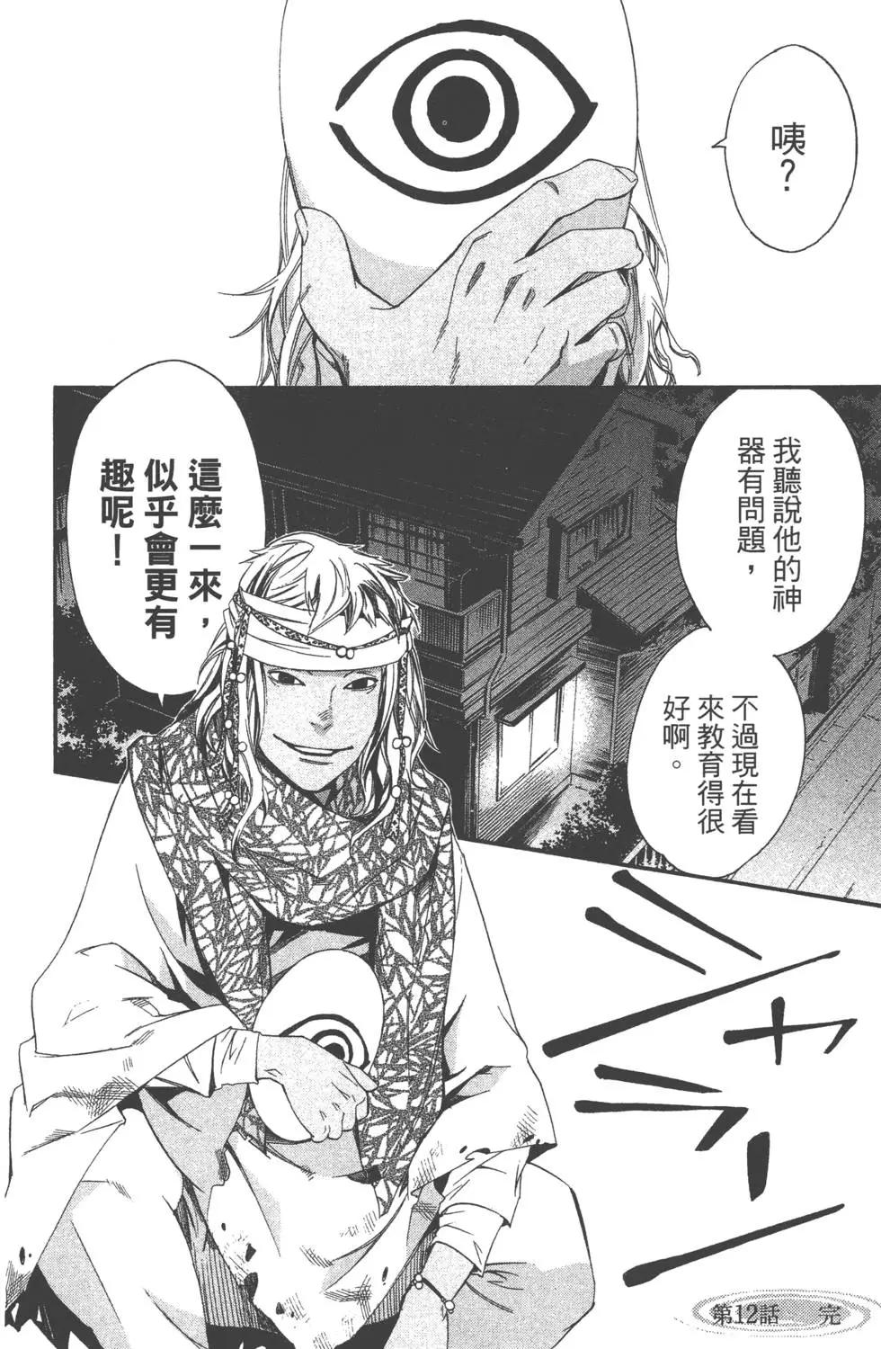 第04卷48