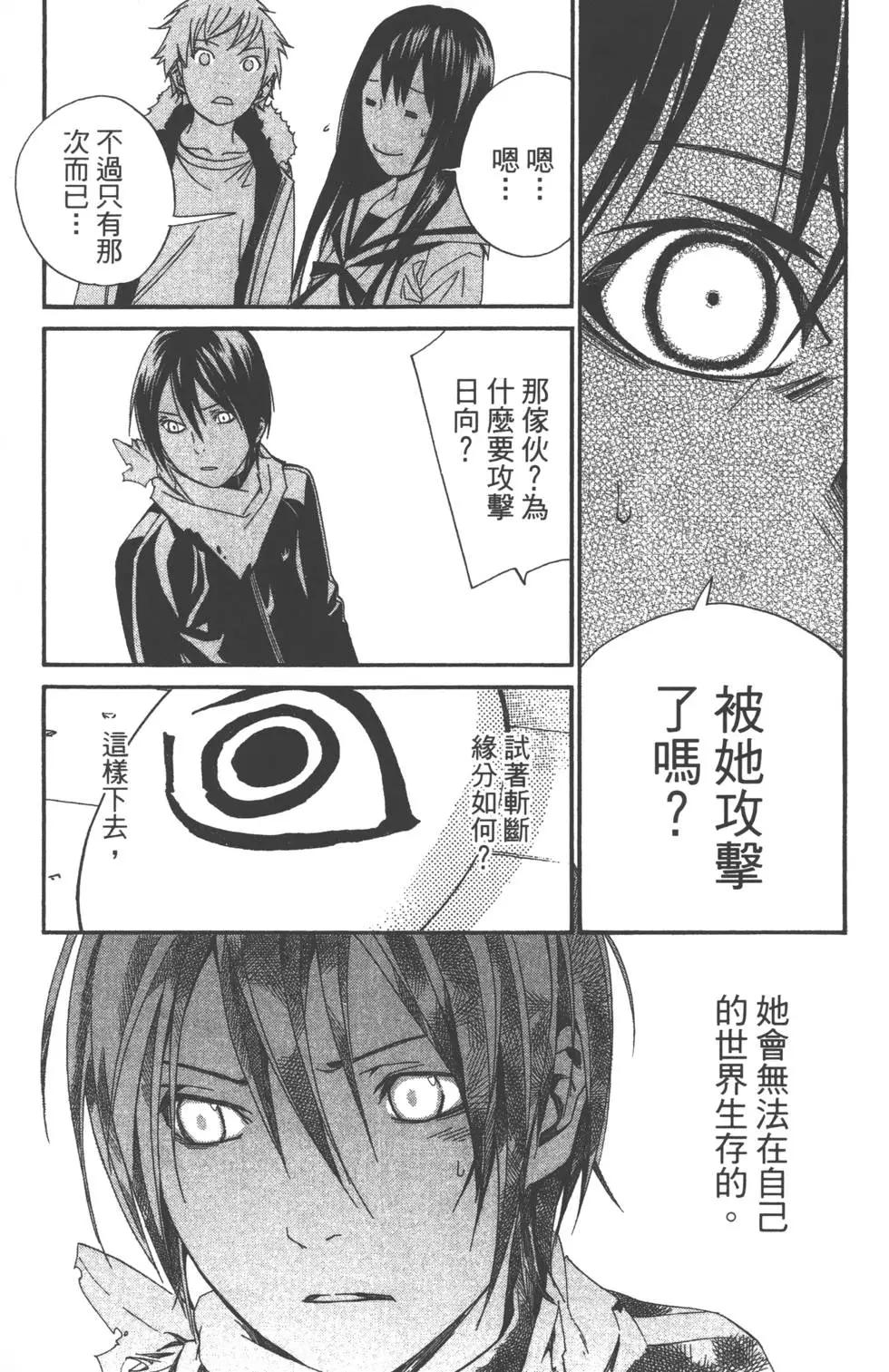 第04卷51
