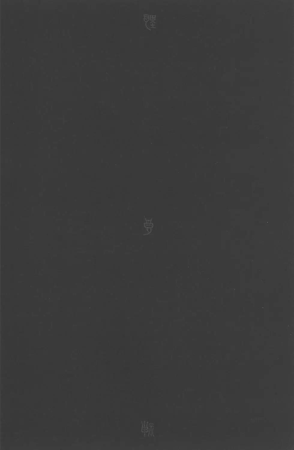 第04卷54