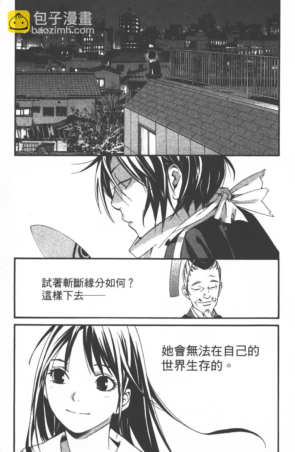 第04卷55