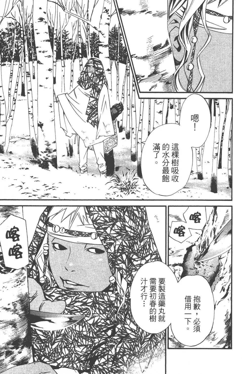 第04卷57