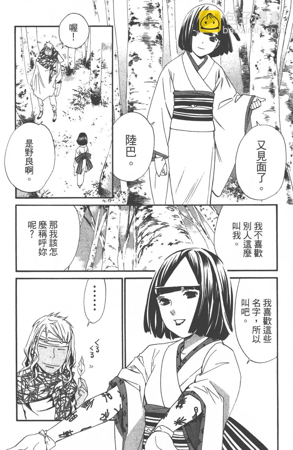 第04卷58