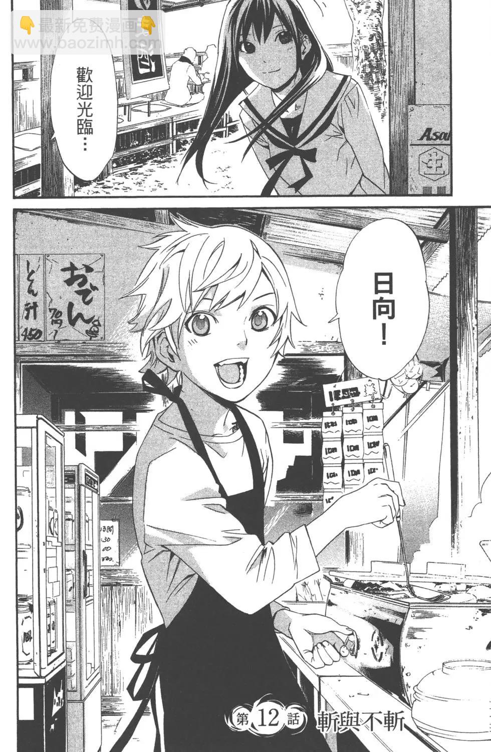 第04卷6