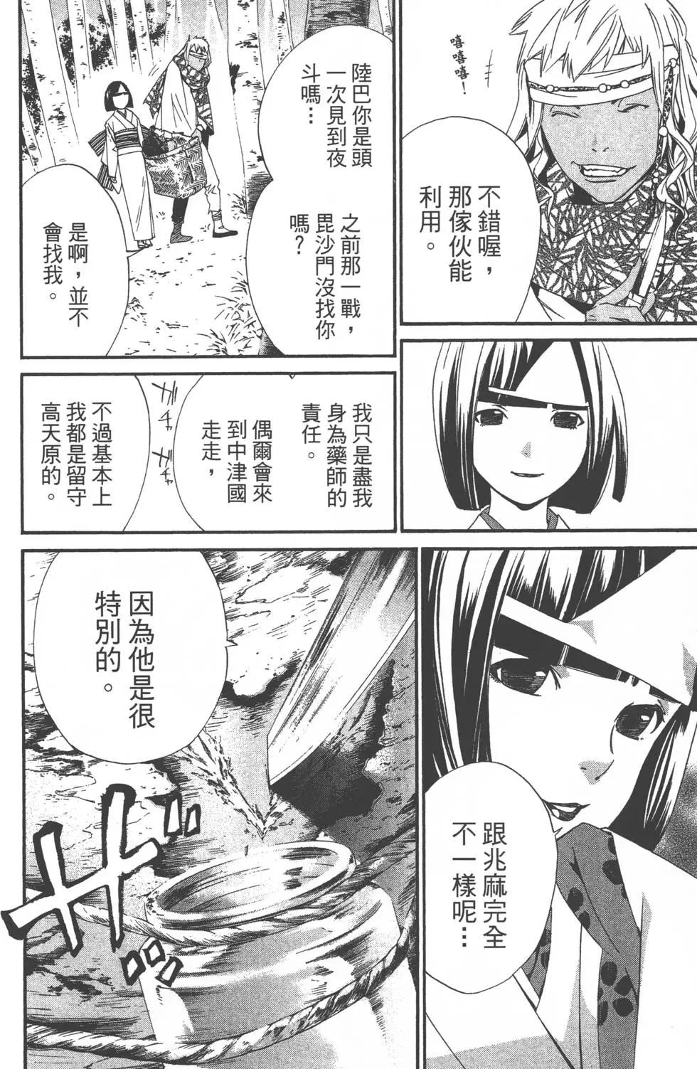 第04卷60
