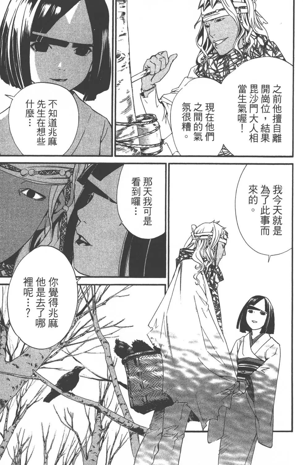 第04卷61