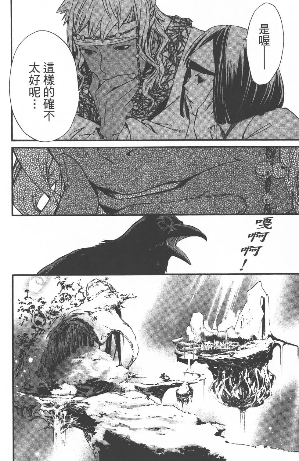 第04卷62