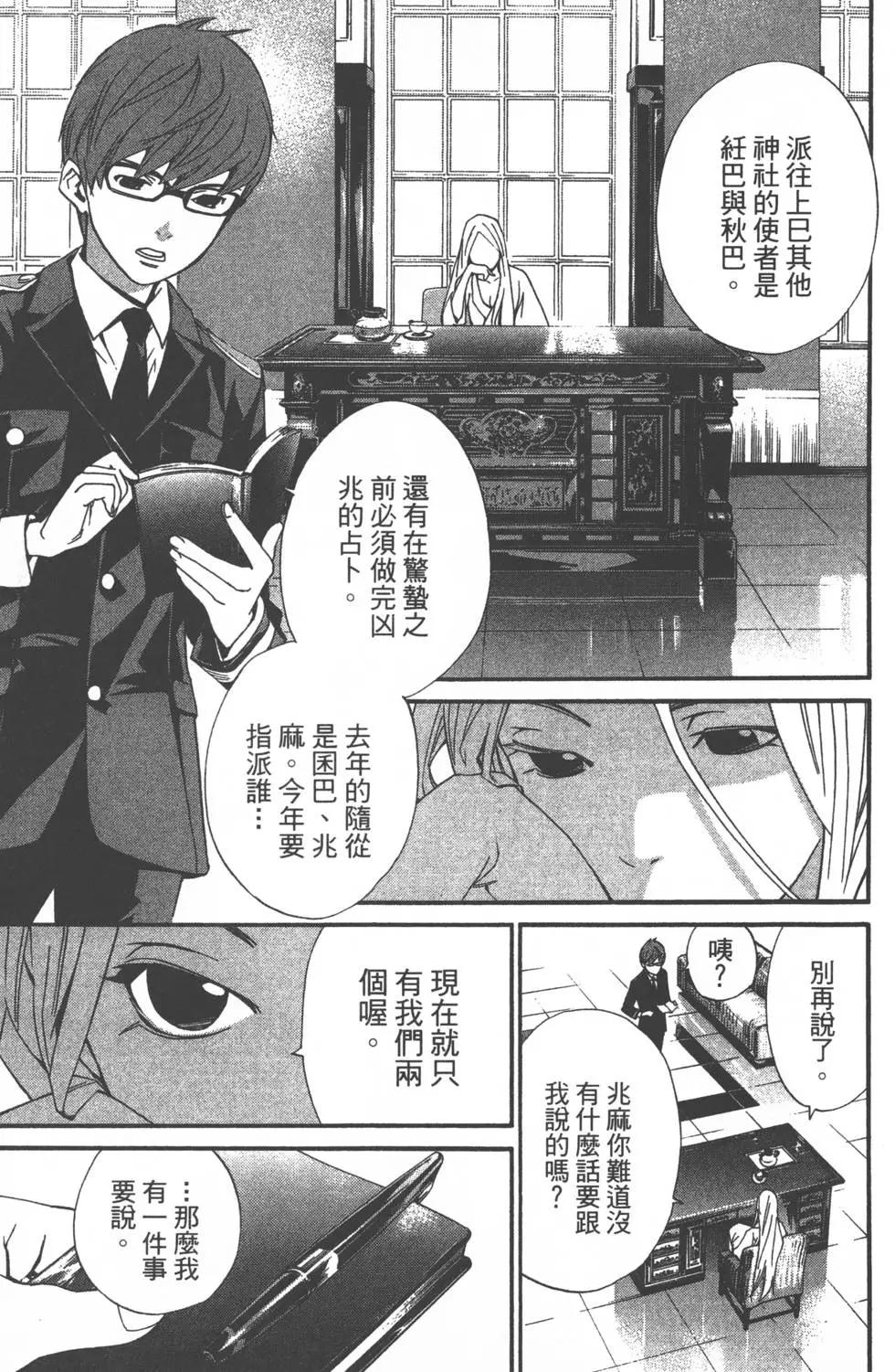 第04卷63
