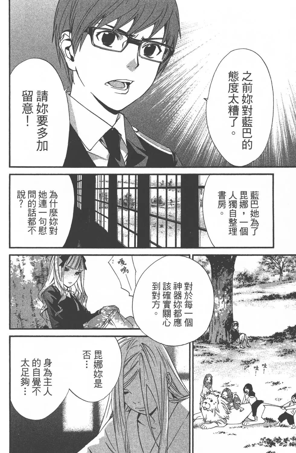第04卷64