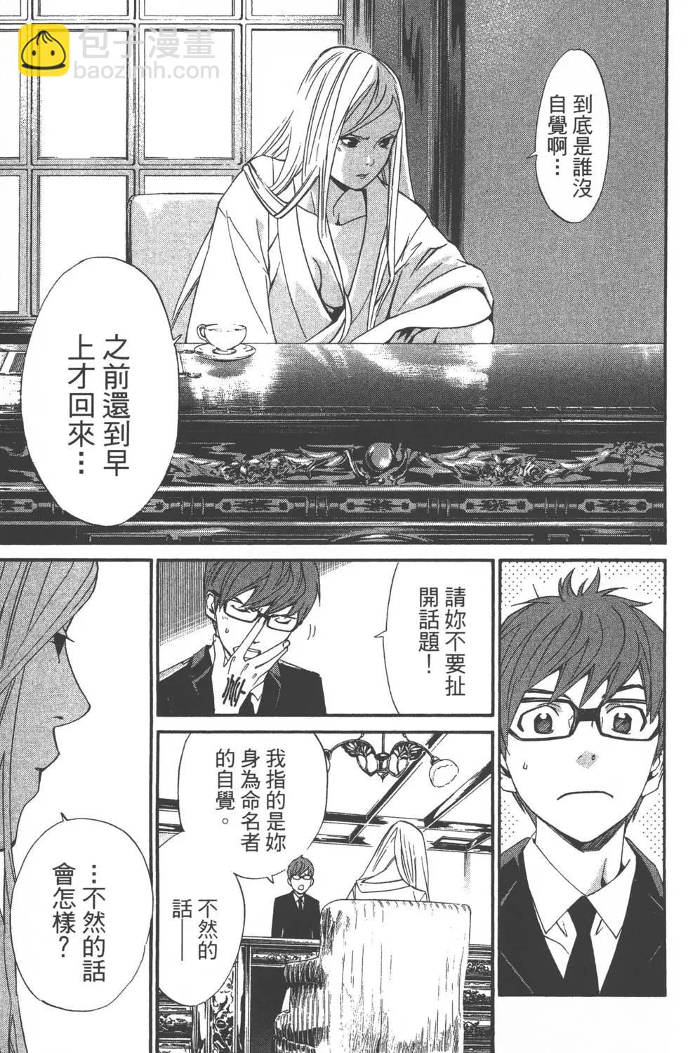 第04卷65