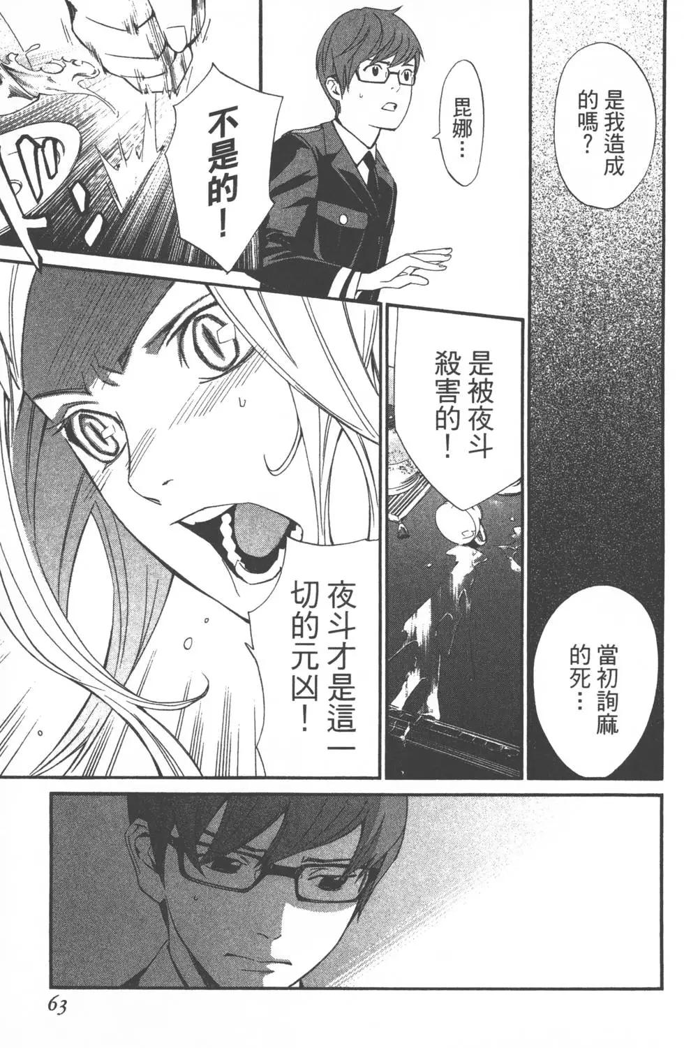 第04卷67