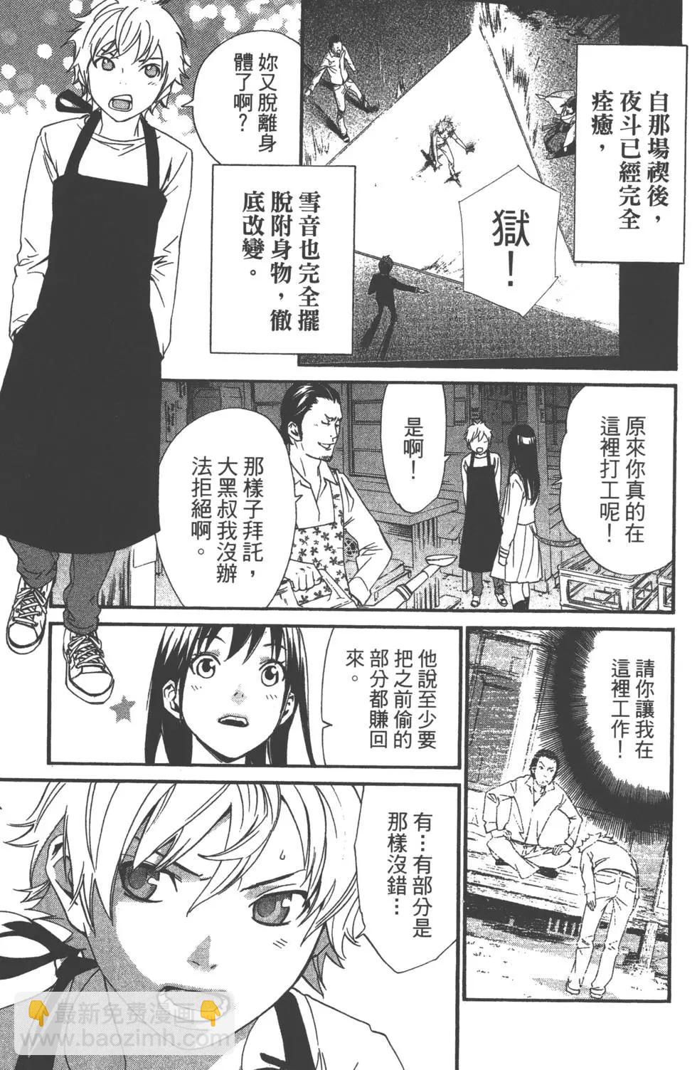 第04卷7