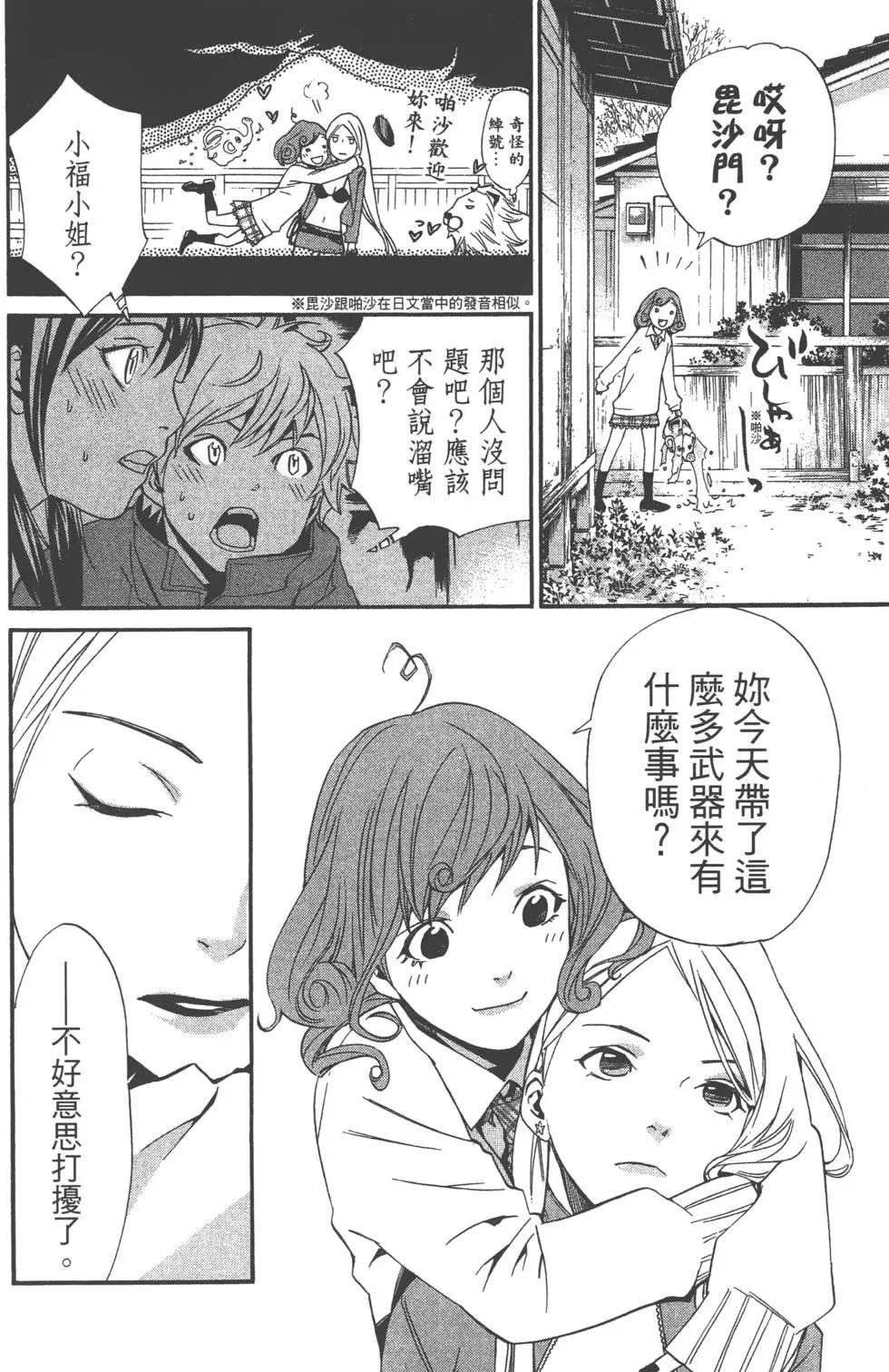 第04卷72