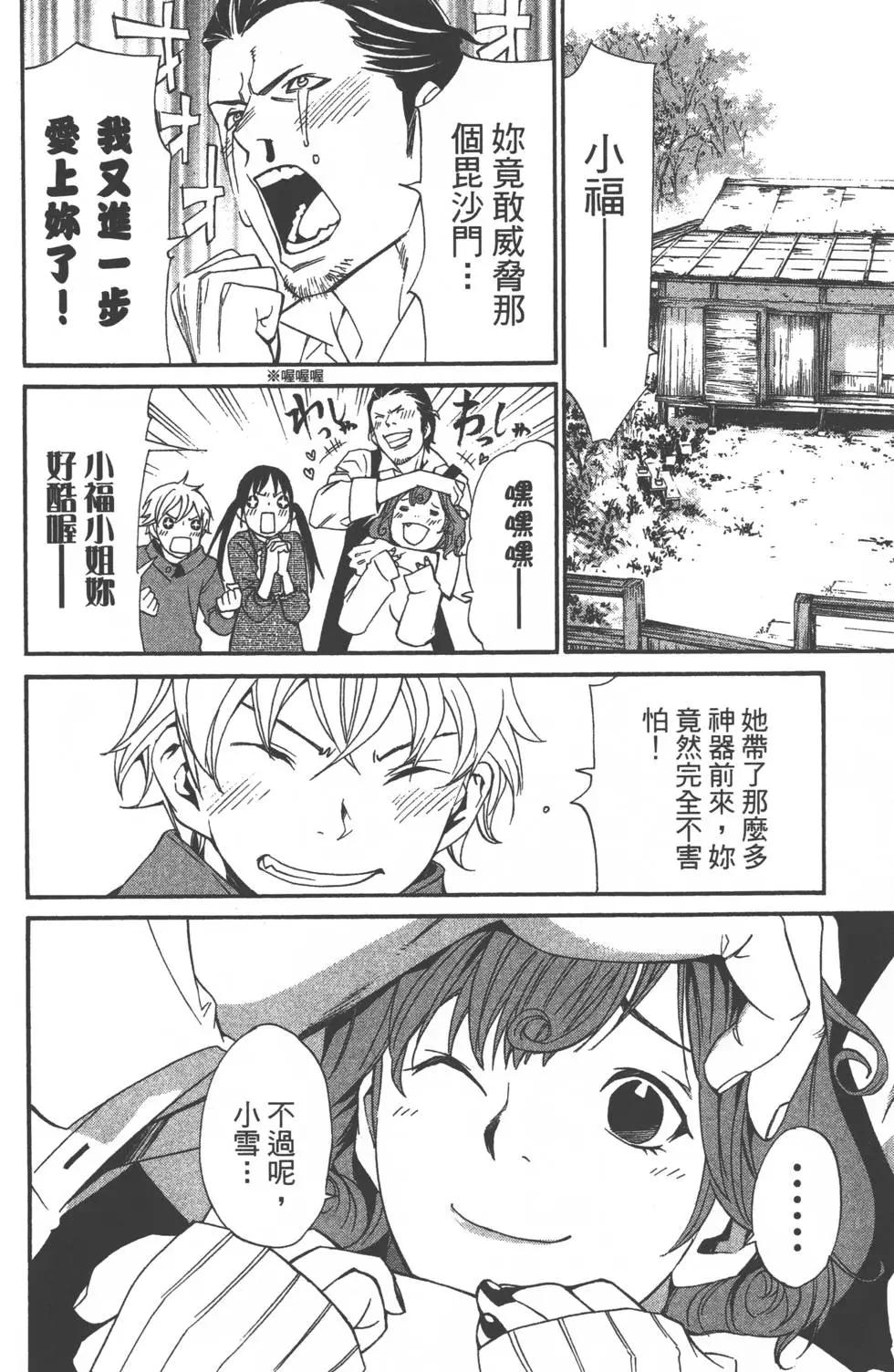 第04卷78