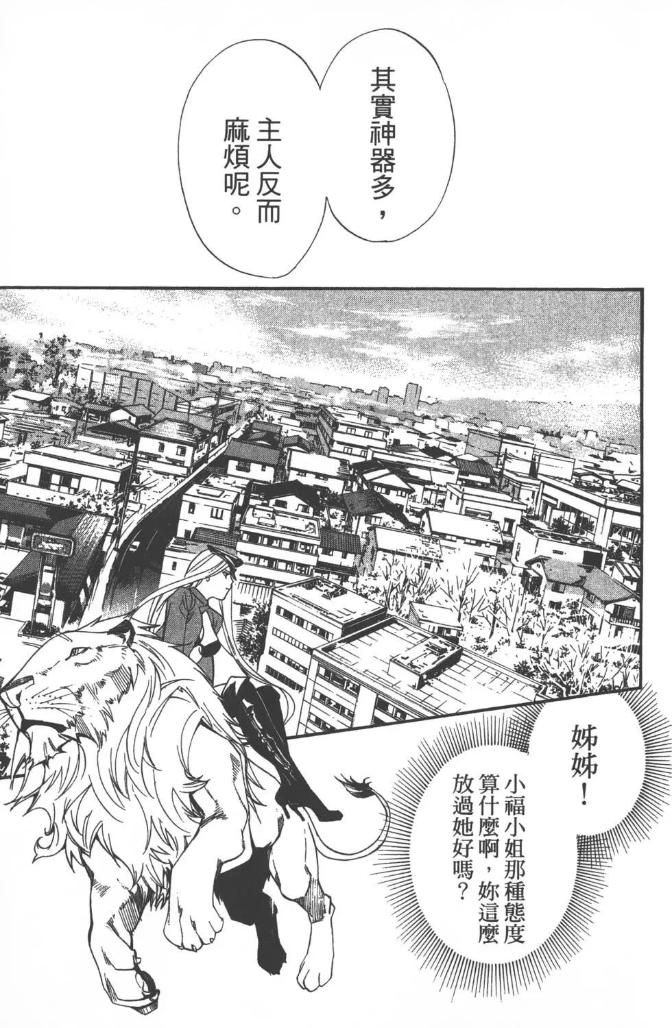 第04卷79