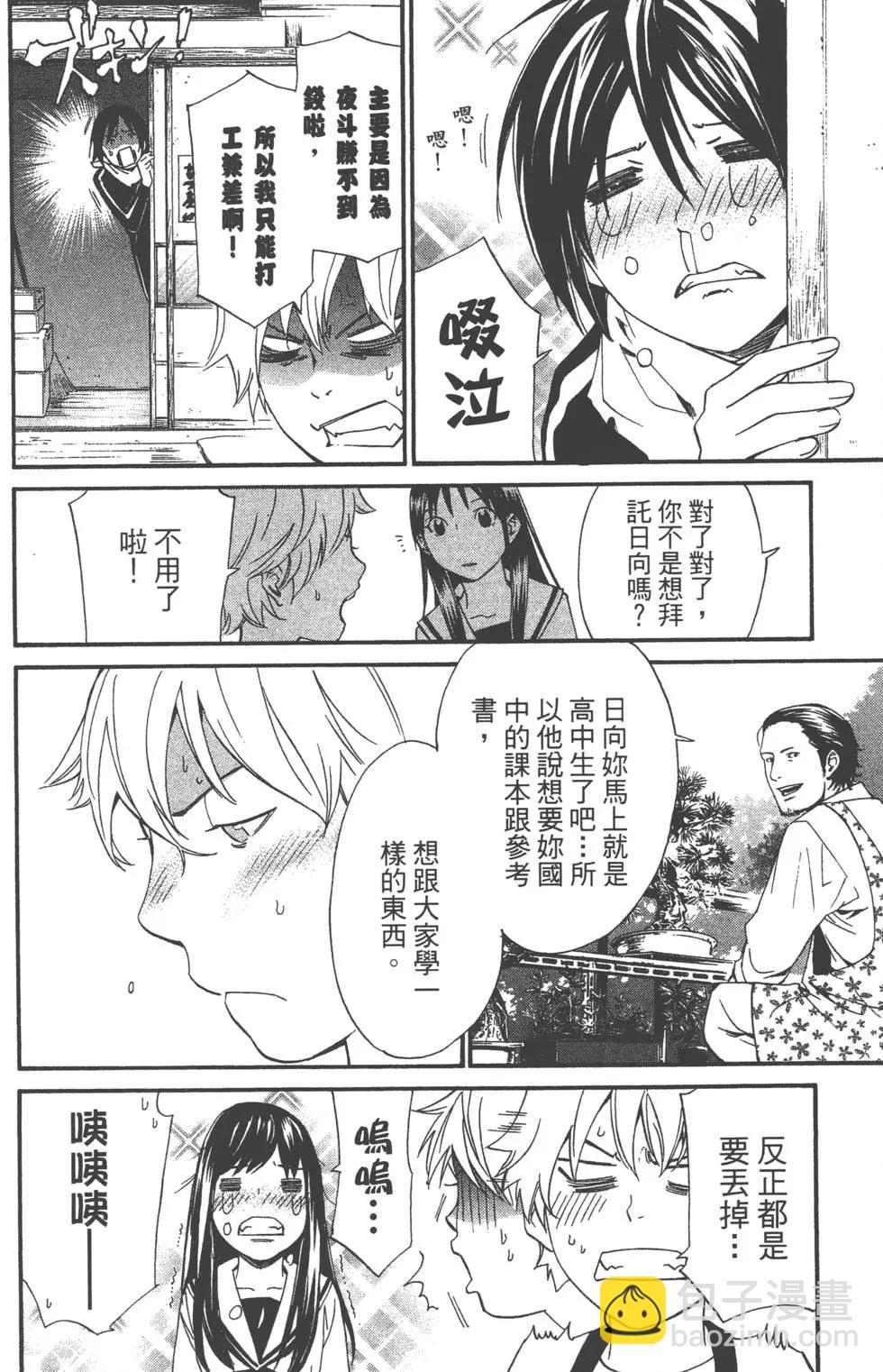 第04卷8