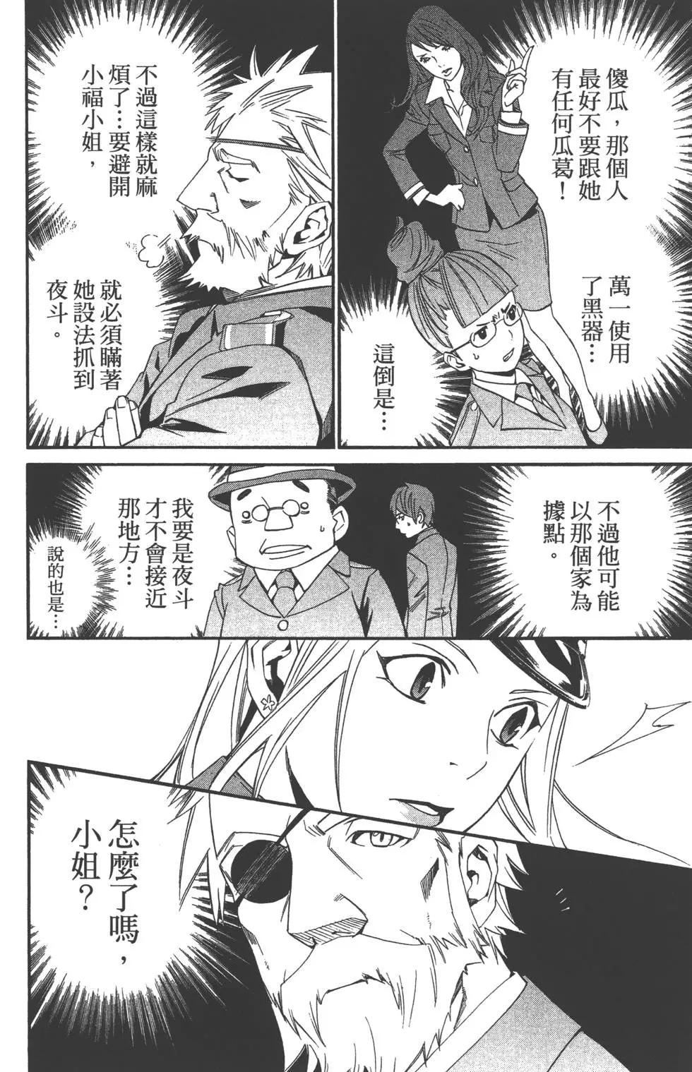 第04卷80