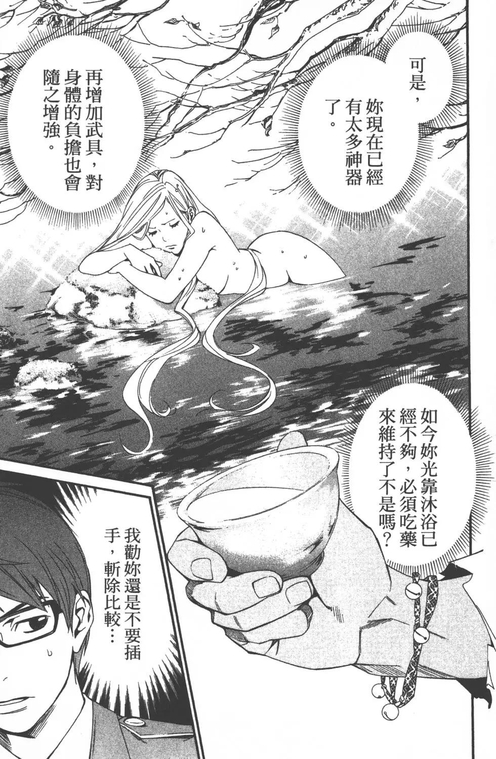 第04卷83