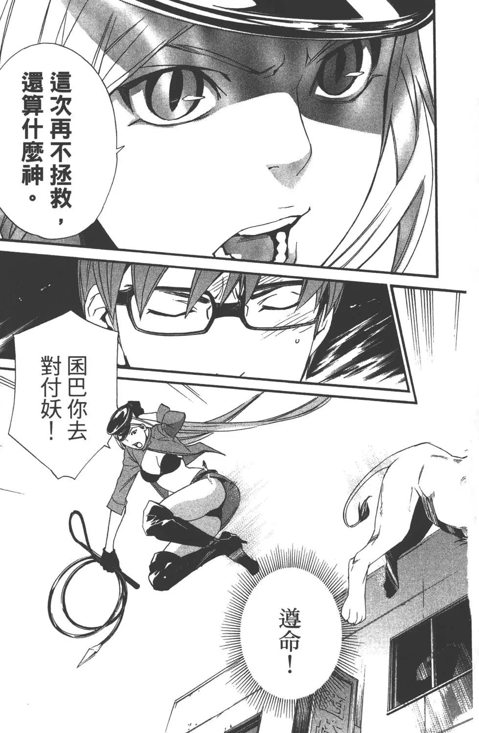 第04卷85