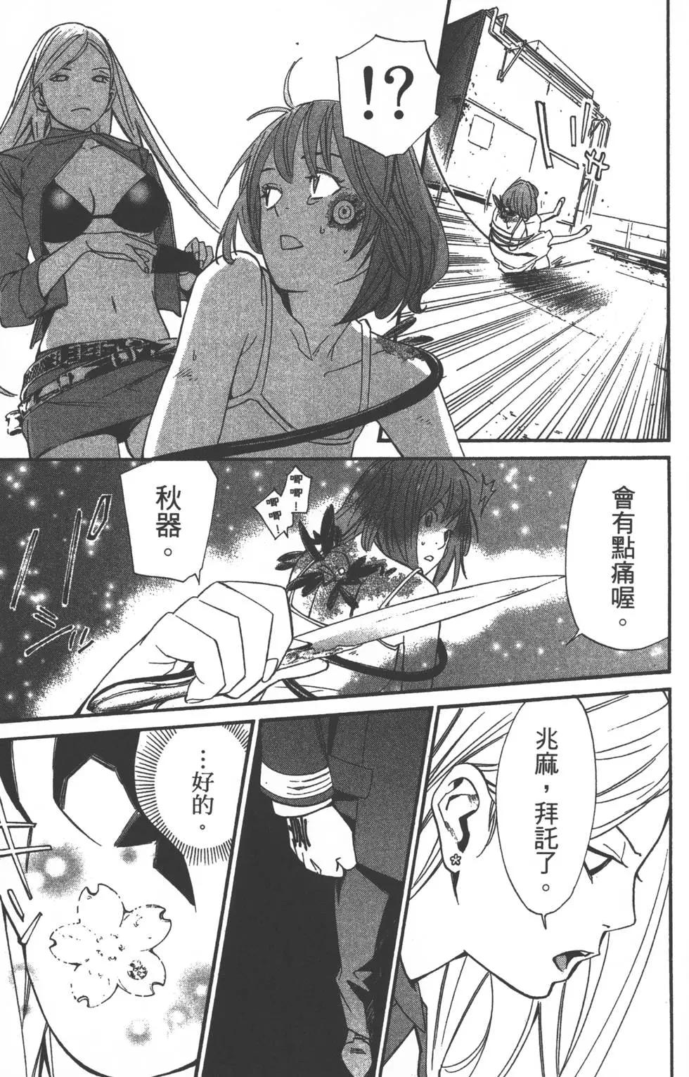 第04卷87