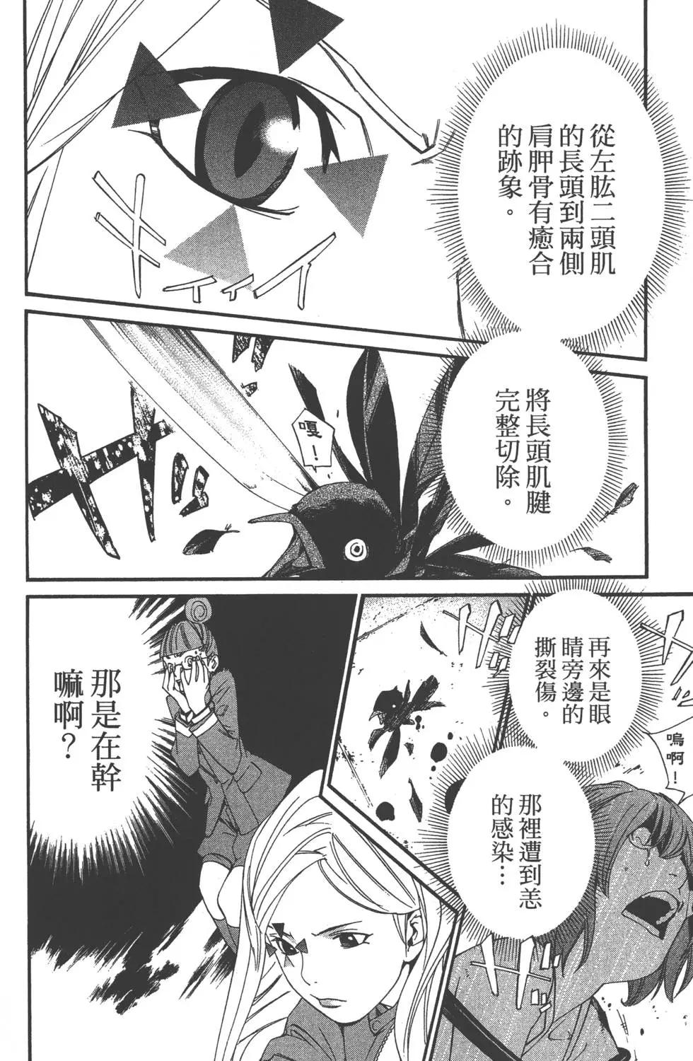 第04卷88