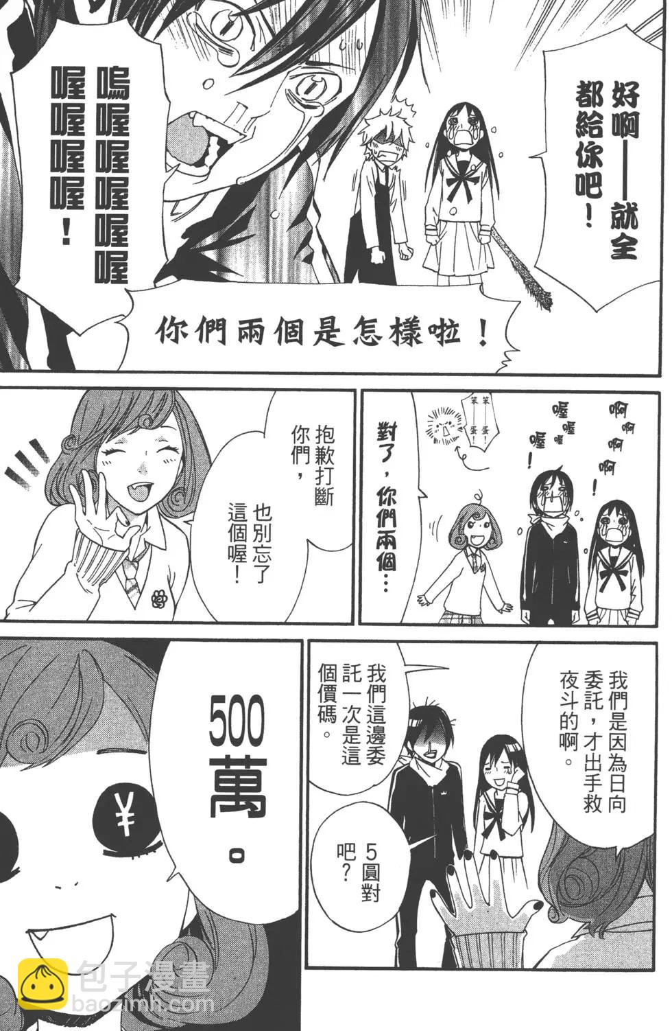 第04卷9