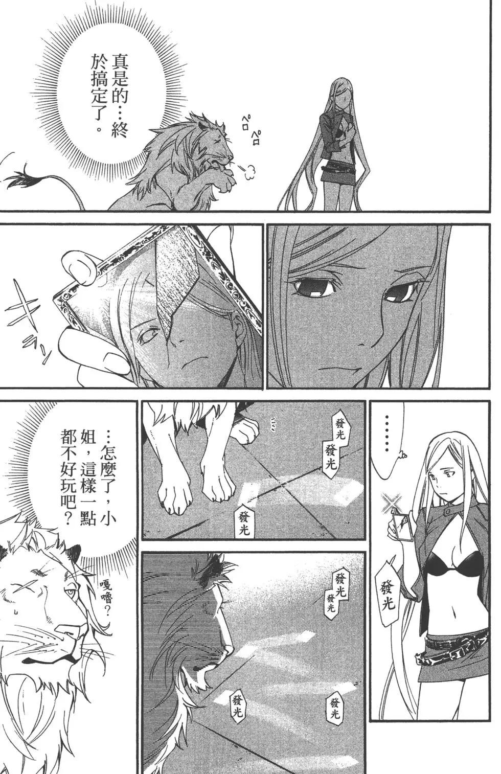 第04卷93