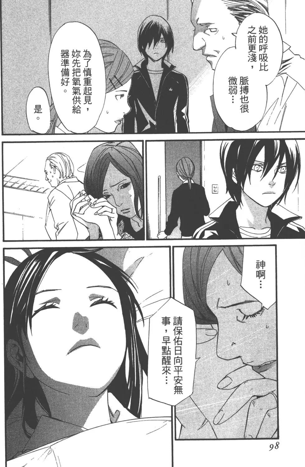第05卷102