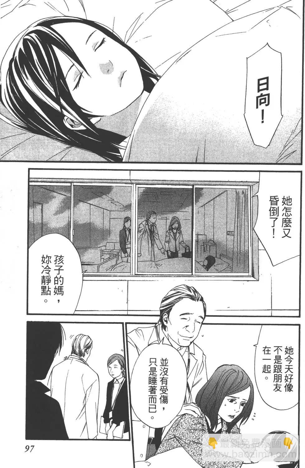 第05卷105