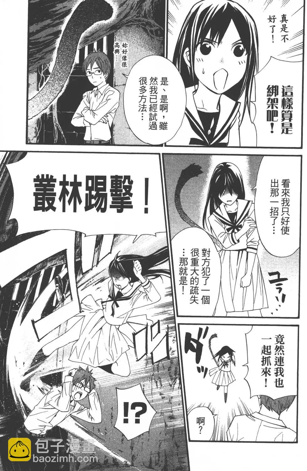 第05卷109