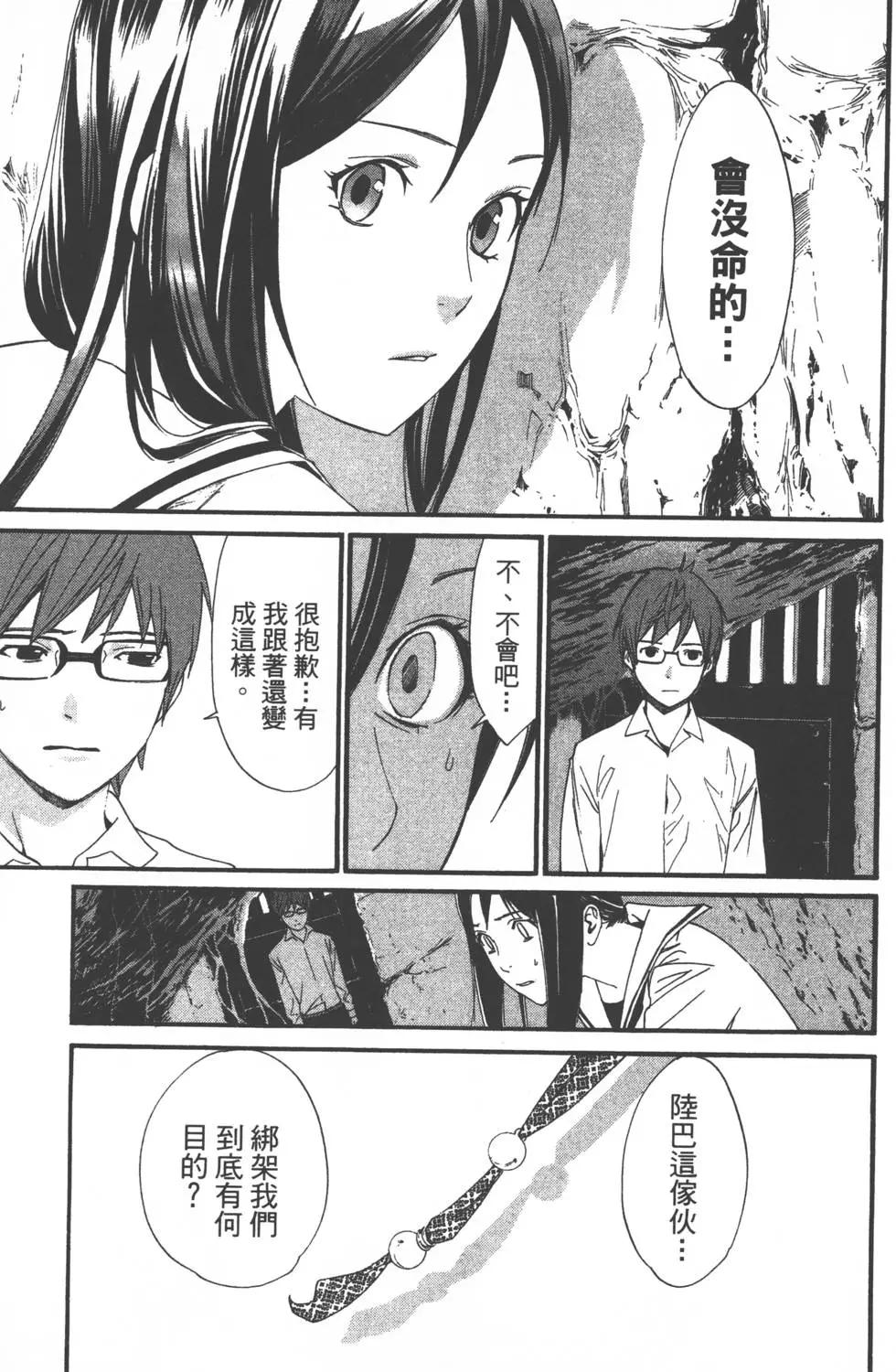 第05卷111