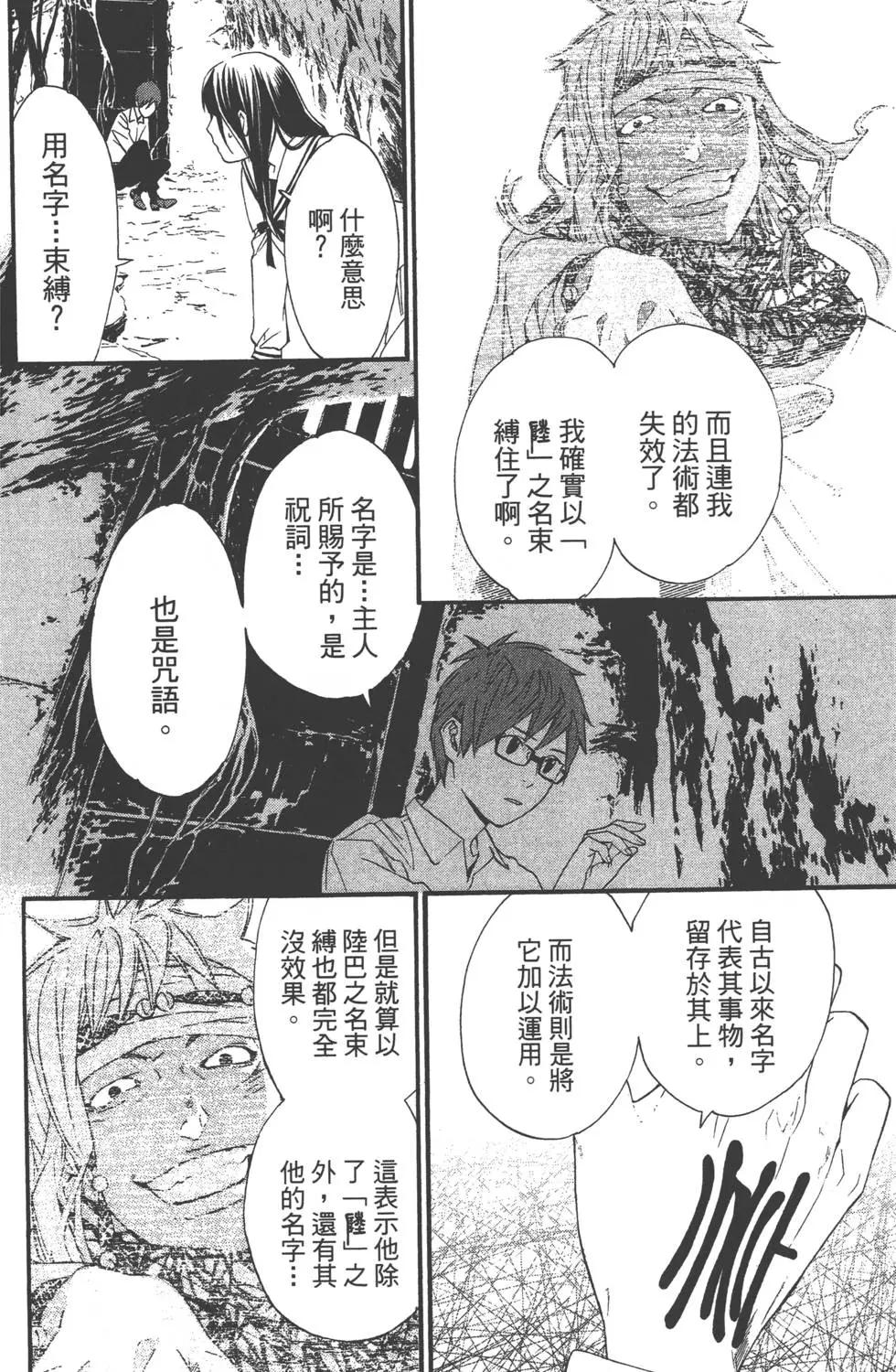 第05卷112