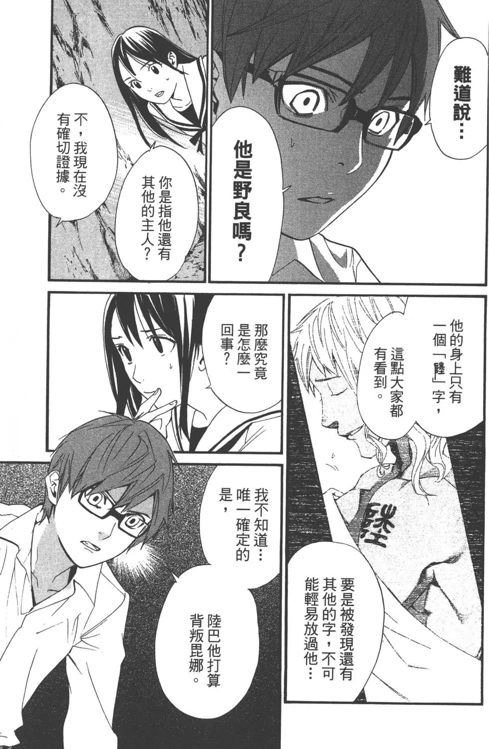 第05卷113