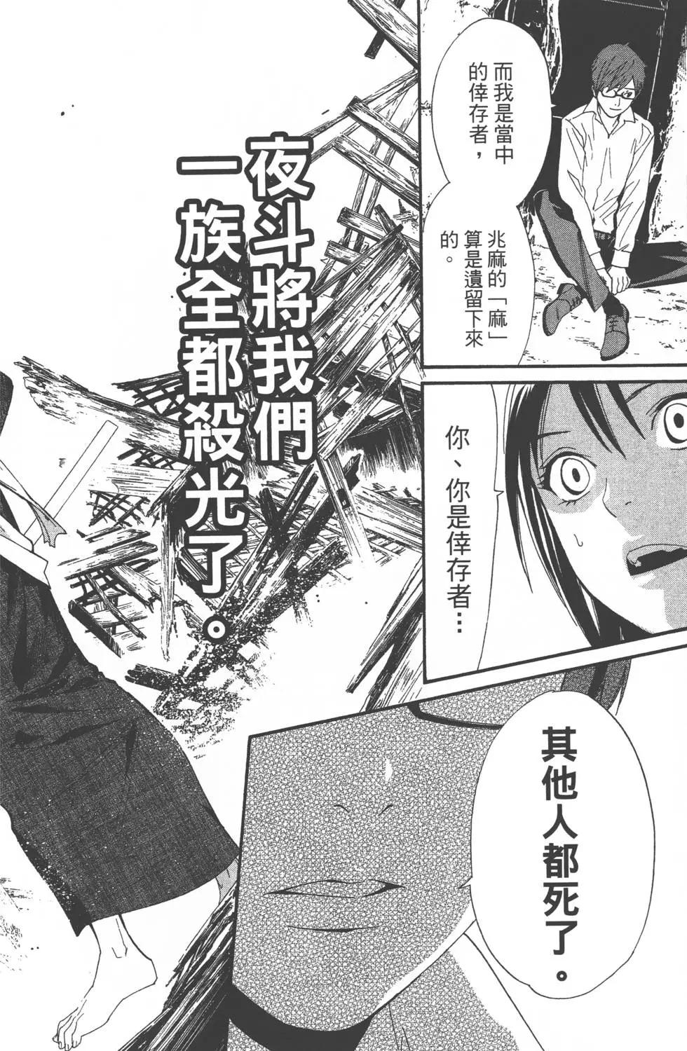 第05卷116