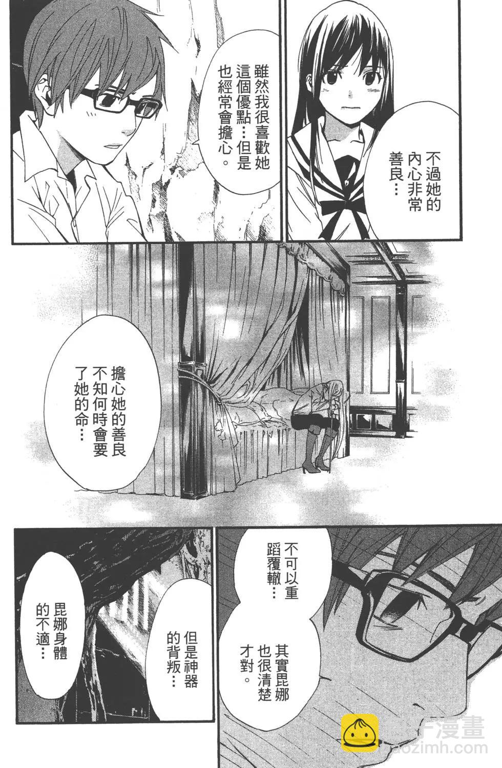 第05卷120
