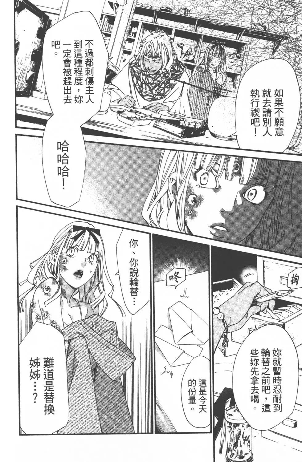 第05卷126