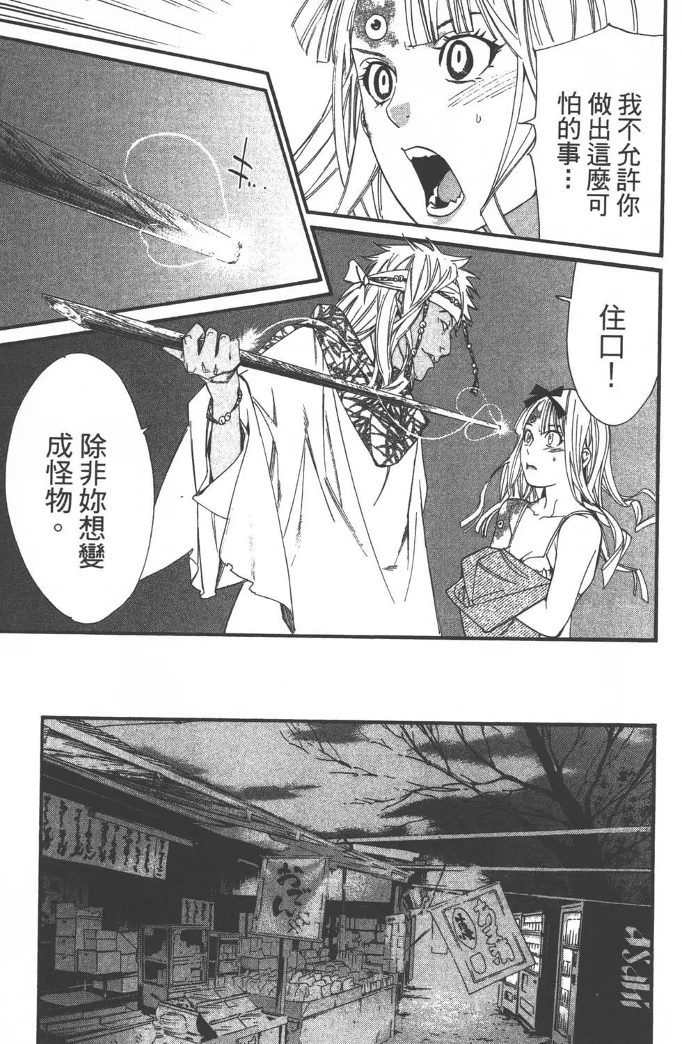 第05卷127