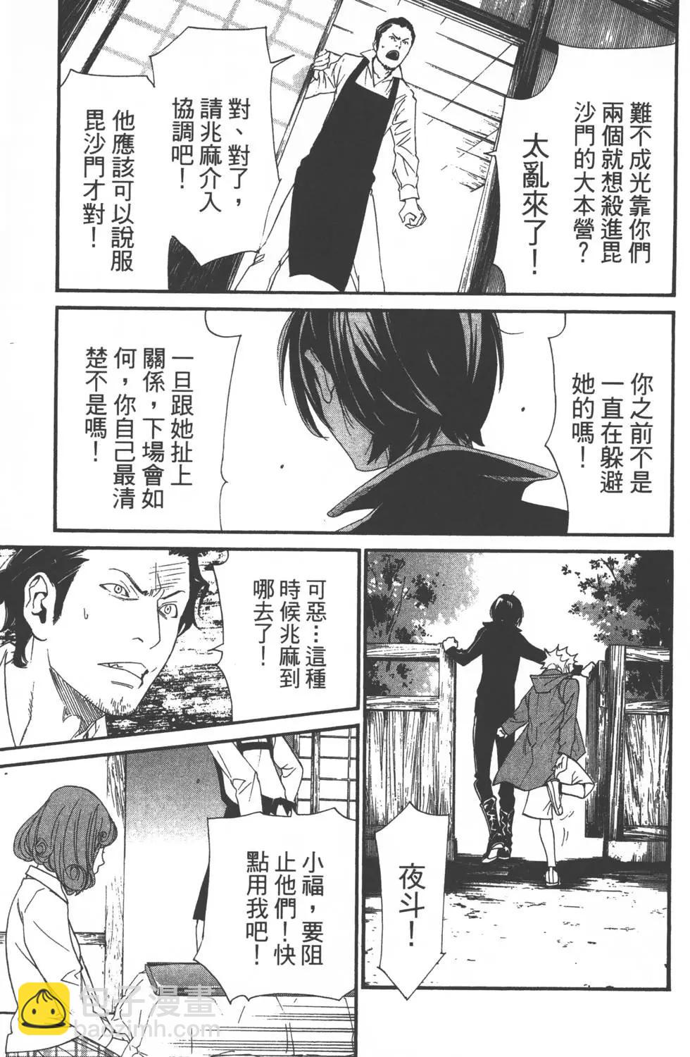 第05卷131