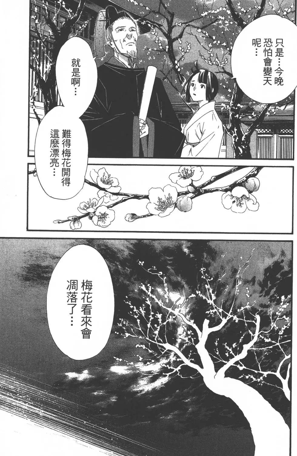 第05卷137