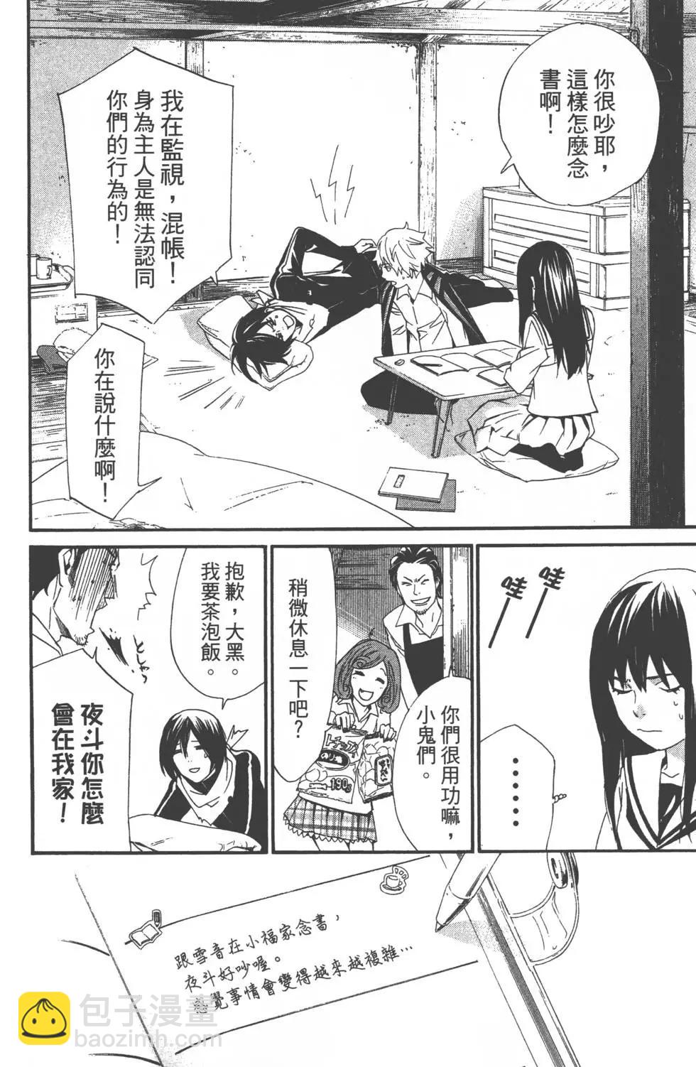 第05卷14