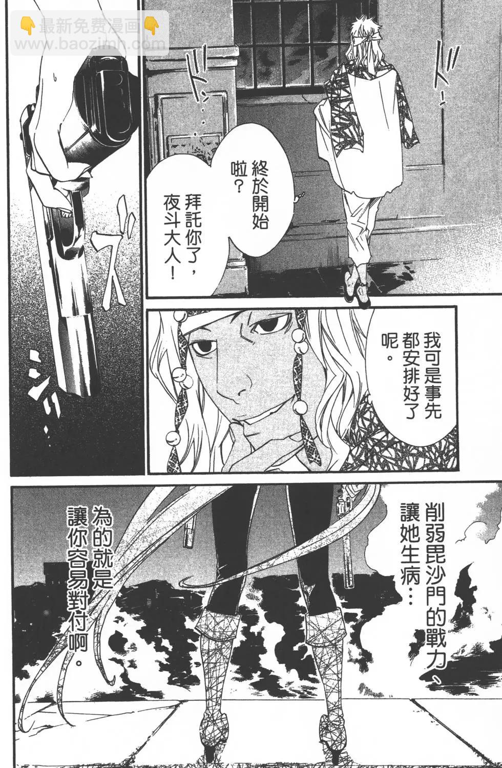 第05卷146
