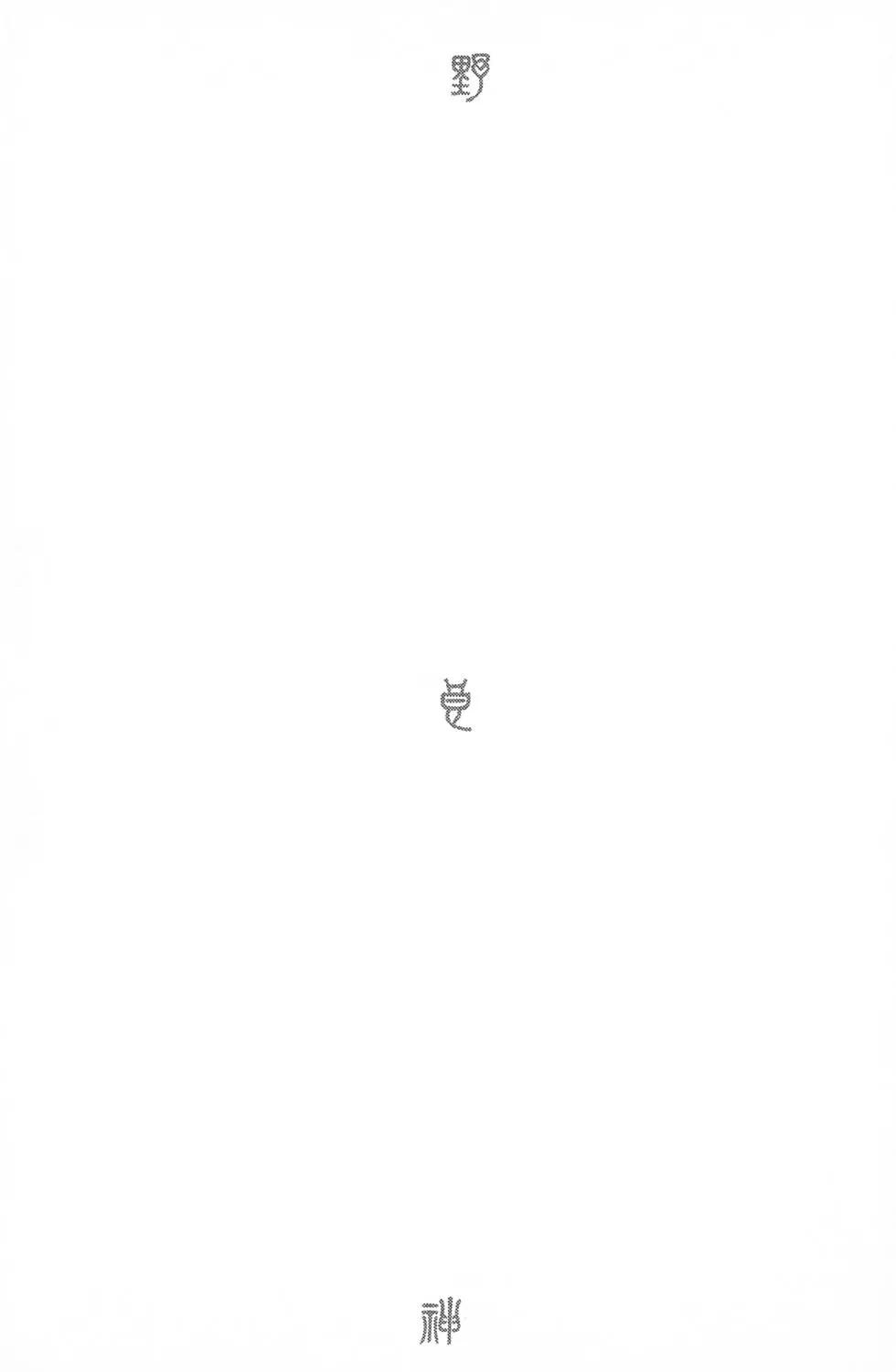 第05卷149