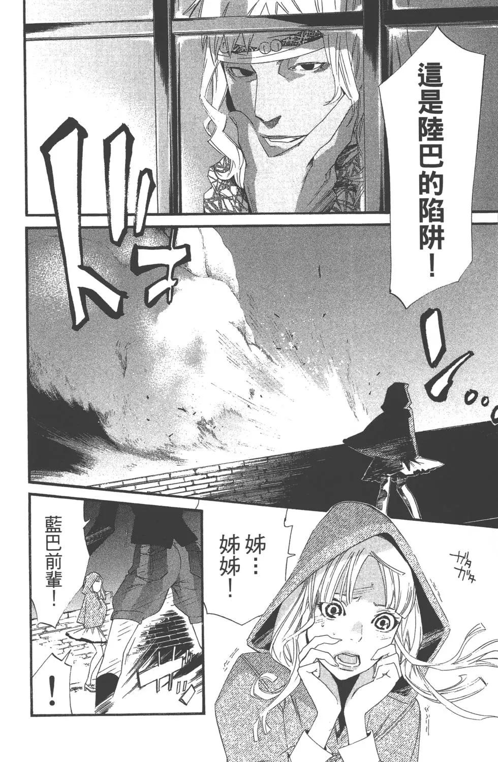 第05卷152