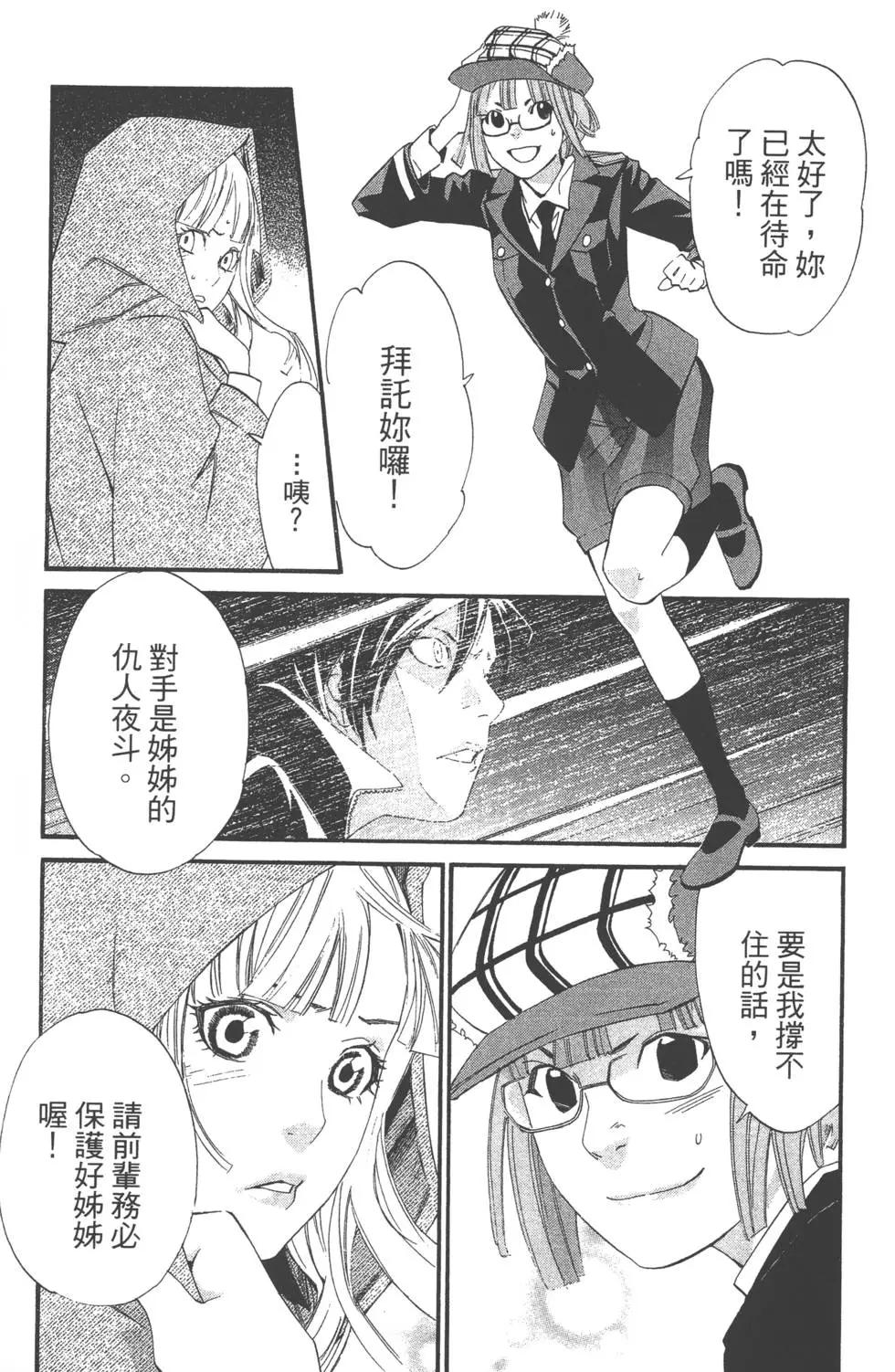 第05卷153