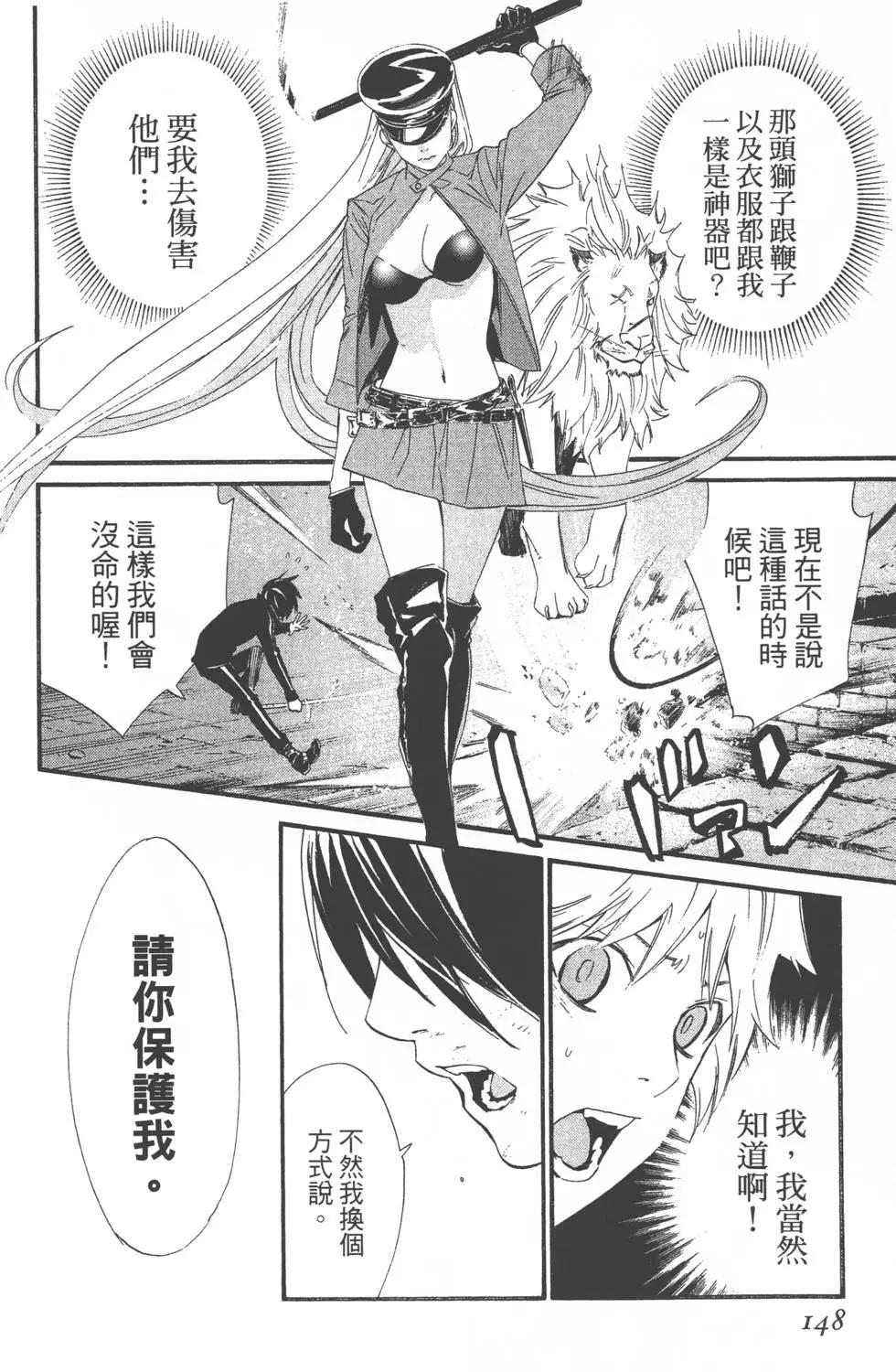 第05卷160